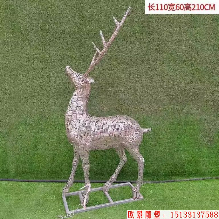 不锈钢字母镂空鹿雕塑,灯光工艺4